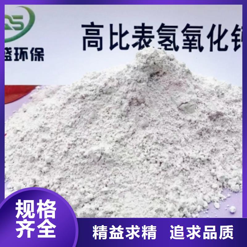 一级消石灰优惠多