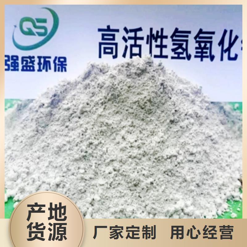 钙剂颗粒脱硫剂限时优惠