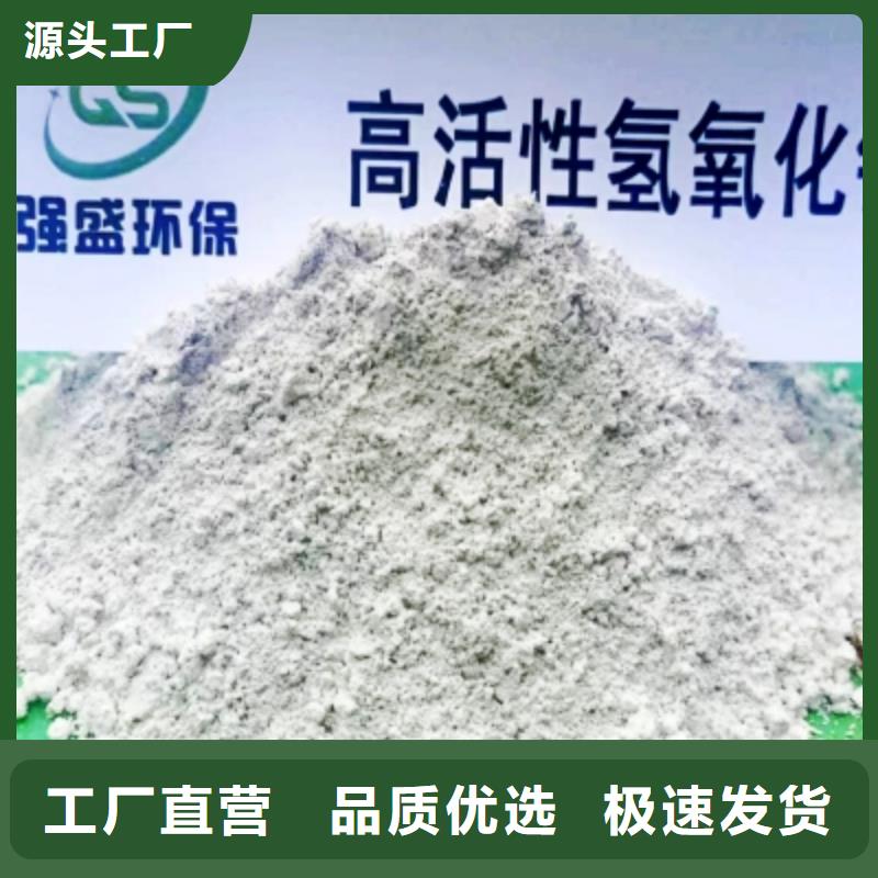 三七土石灰口碑良好