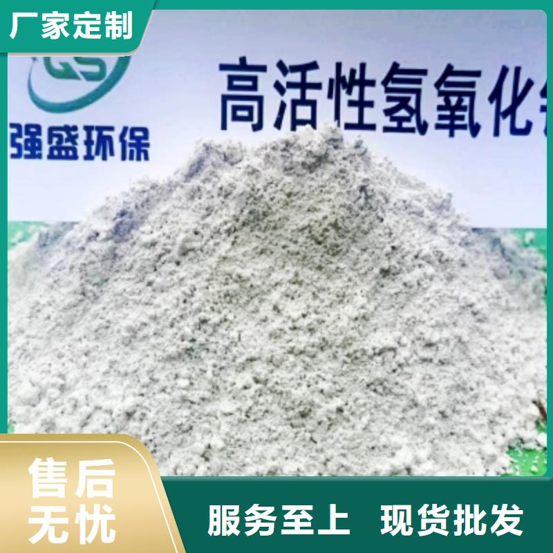 三七土石灰详情电话咨询