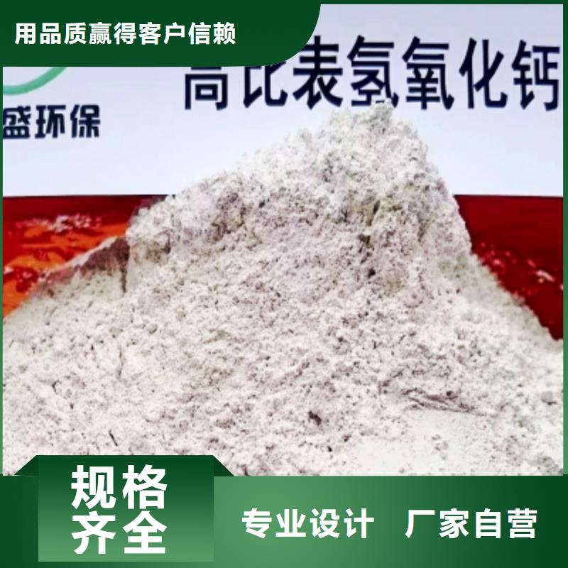 氢氧化钙_灰钙粉厂家定制