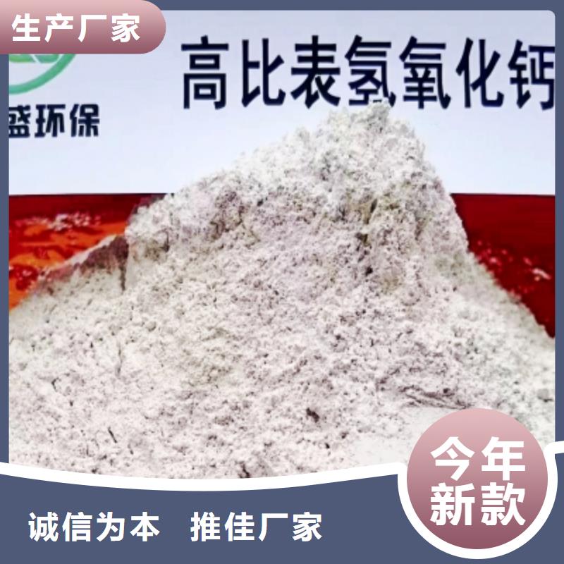修路氧化钙行业品牌厂家