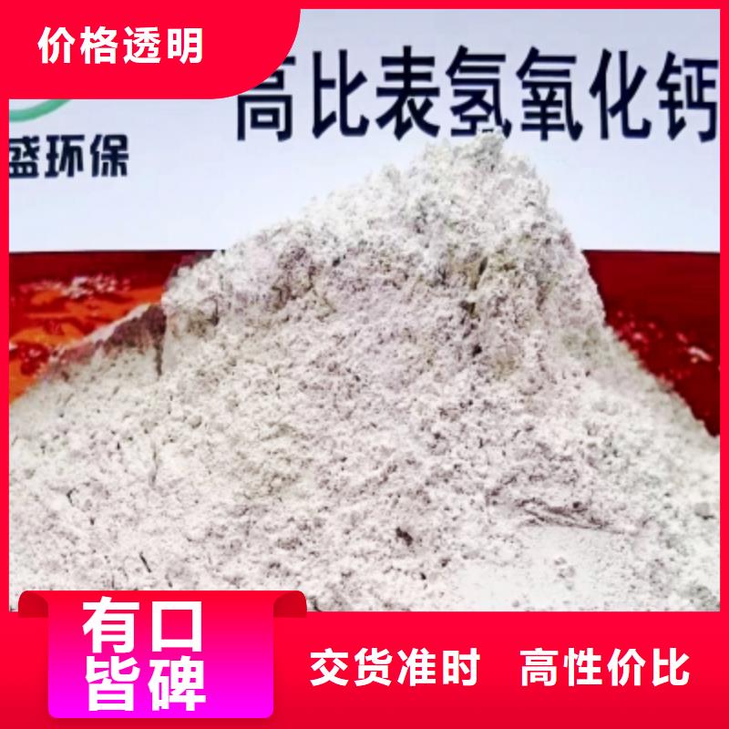 氢氧化钙,[白灰粉价格]源头厂家量大价优