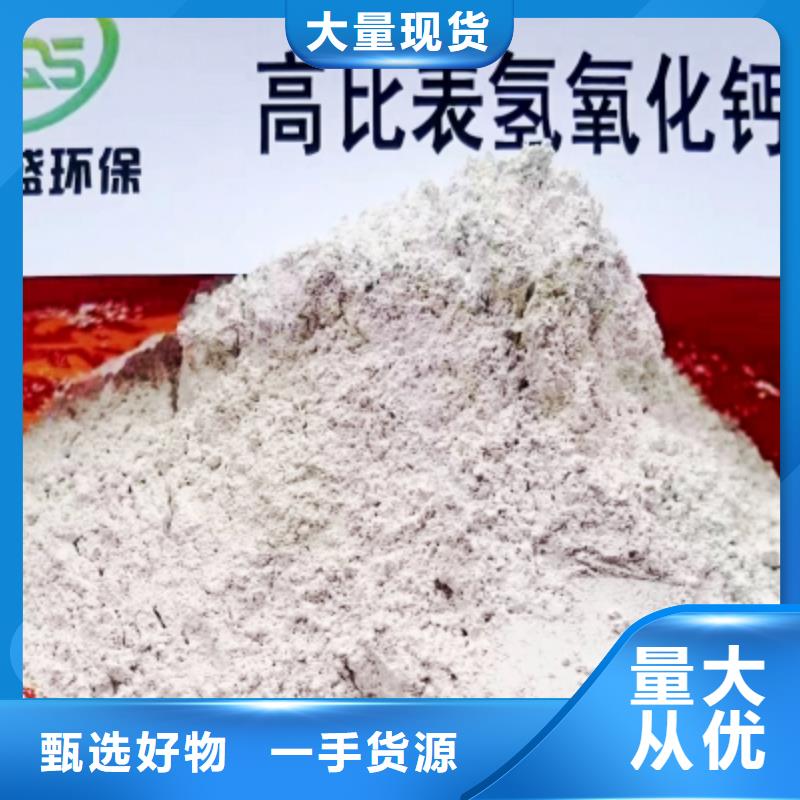  氢氧化钙支持大小批量采购