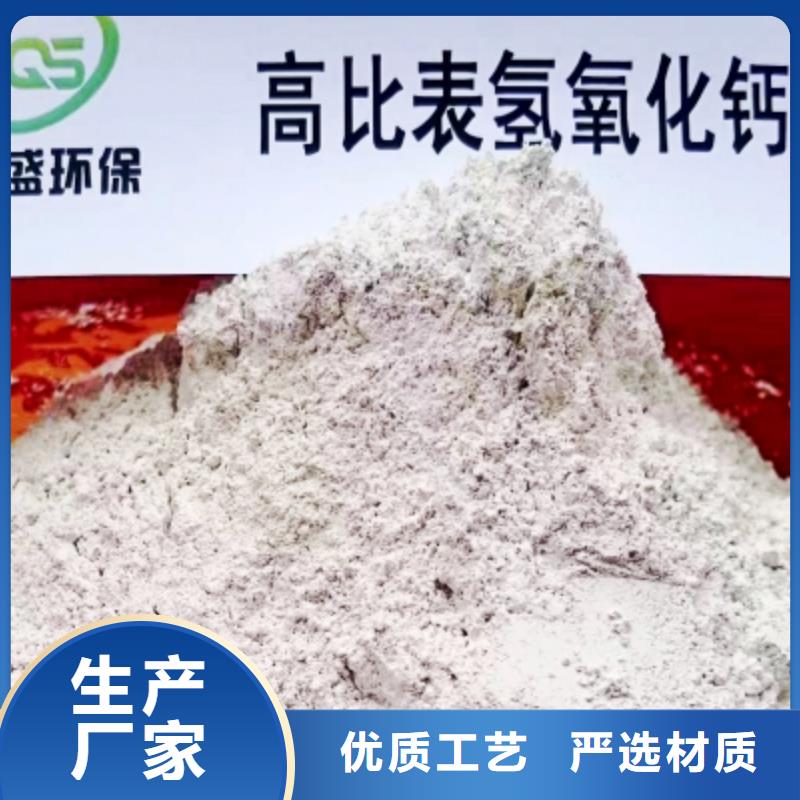 定做生石灰的供货商