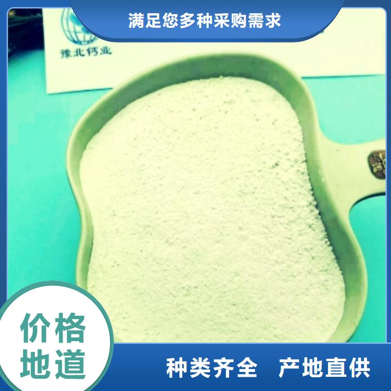 【氢氧化钙白灰块货源充足】
