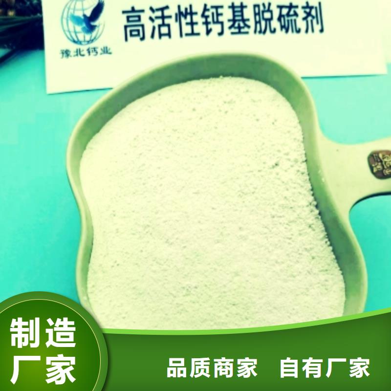 氢氧化钙【【氧化钙】供应】经验丰富品质可靠