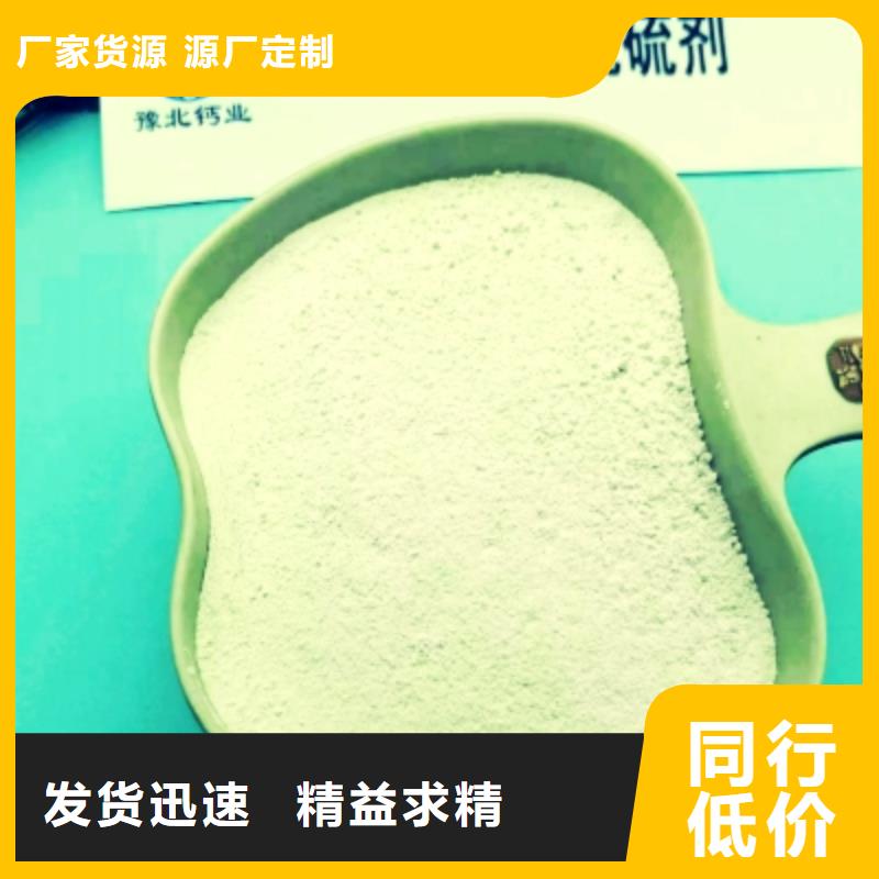值得信赖的氢氧化钙颗粒公司