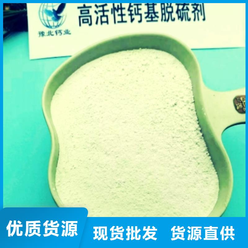氧化锌脱硫剂-氧化锌脱硫剂质量可靠
