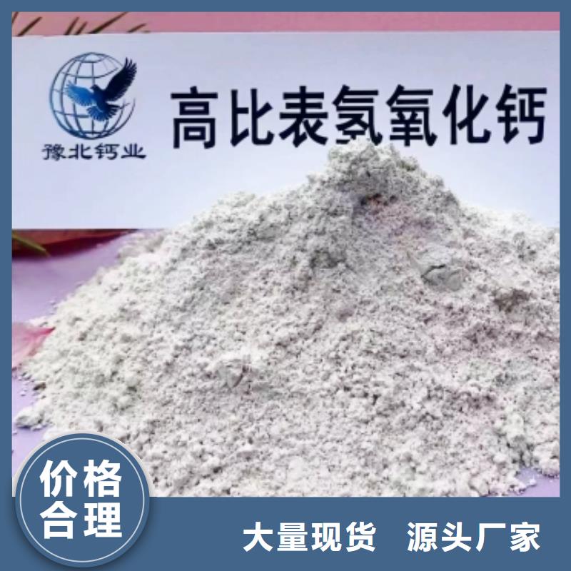 钙剂颗粒脱硫剂厂家-发货及时