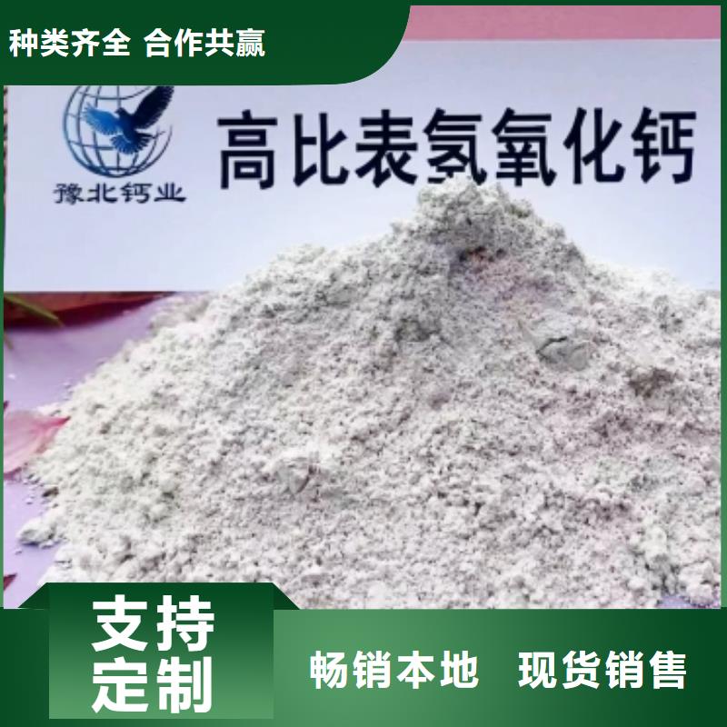 修路氧化钙修路氧化钙价格