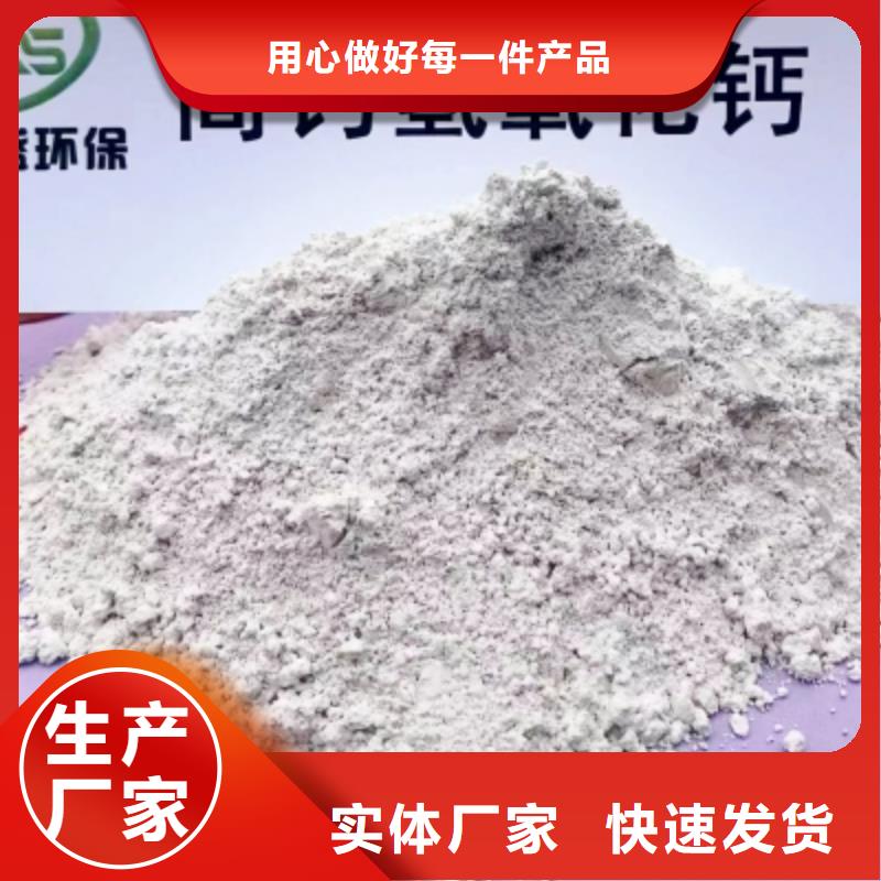 石灰粉优势特点