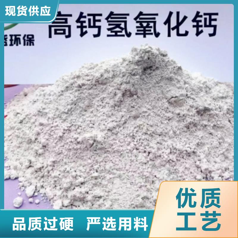 氢氧化钙,灰钙粉价格快速发货