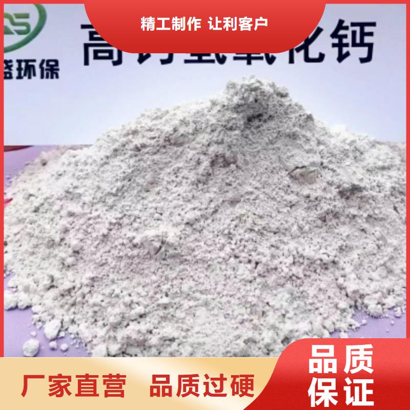 【氢氧化钙氧化钙使用方法】