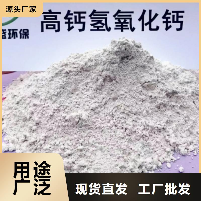 干法脱硫剂、干法脱硫剂厂家