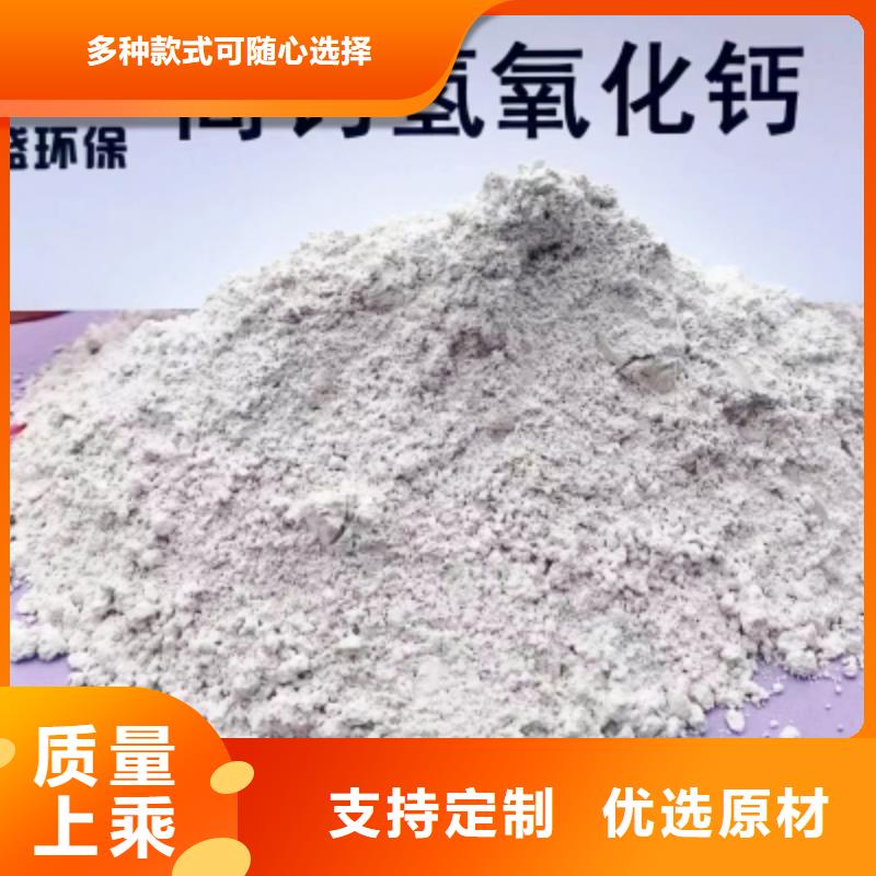 氢氧化钙_【氧化钙】批发品质信得过
