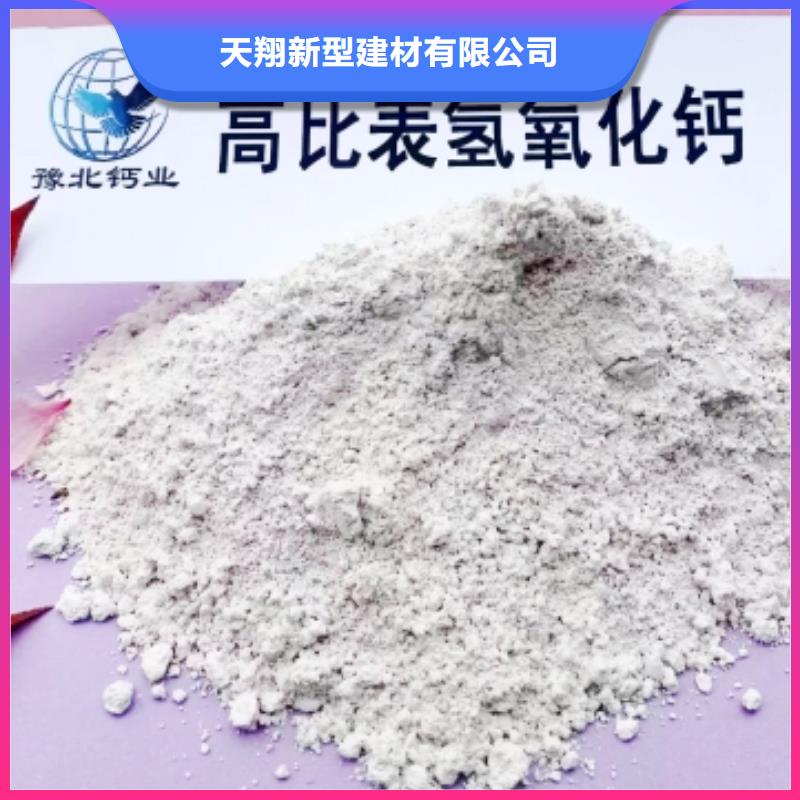钙基脱硫剂视频-钙基脱硫剂(天翔)覆盖地域山西省吕梁市方山|离石|阳泉|大同|晋城|忻州|朔州