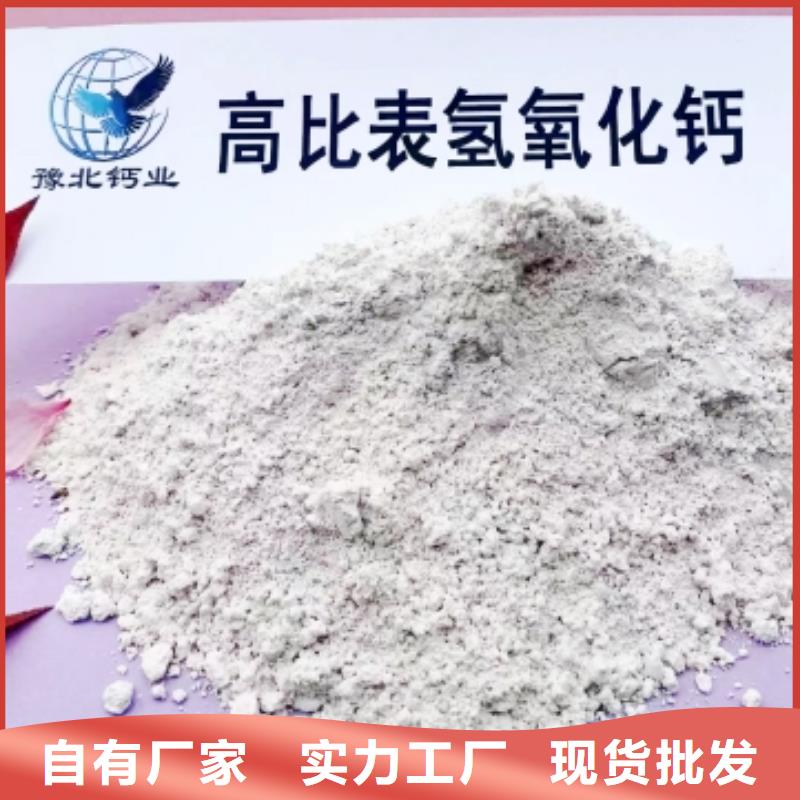 氢氧化钙氧化钙当地货源