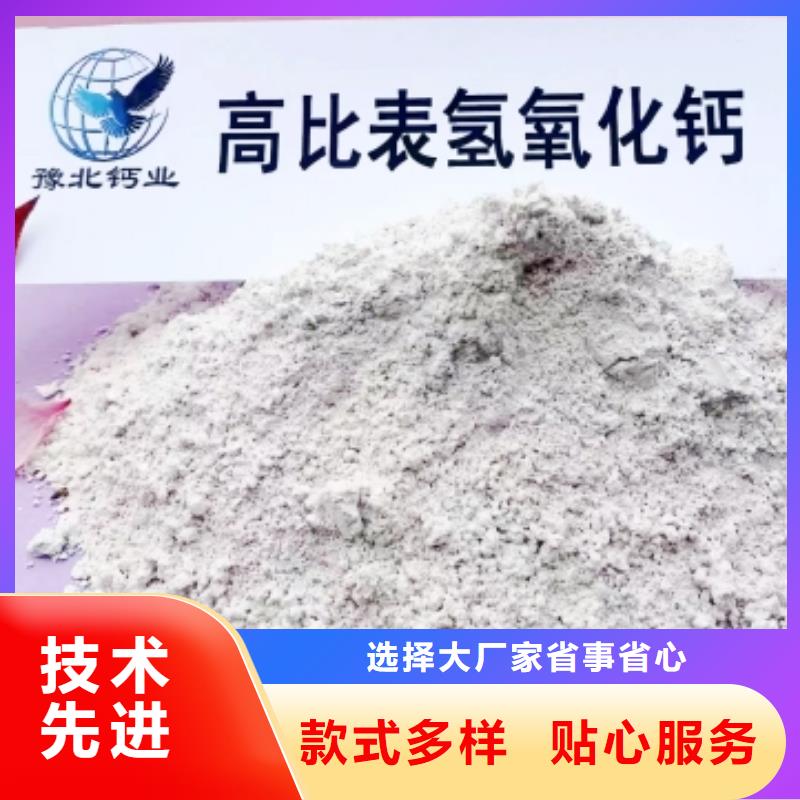 钙剂脱硫剂欢迎新老客户来电咨询