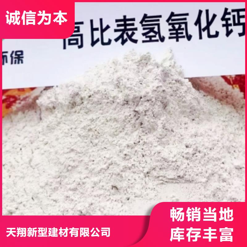 三七土石灰优质生产厂家