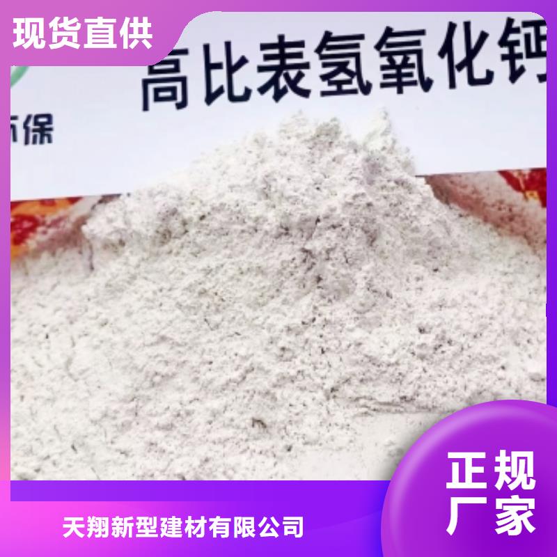 氢氧化钙白灰块销售精挑细选好货