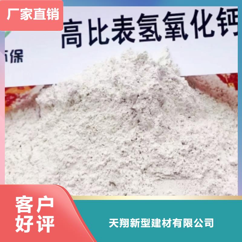 修路石灰量大包邮