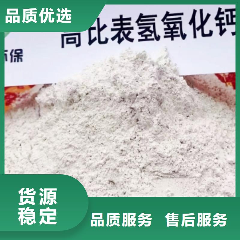 修路氧化钙厂家