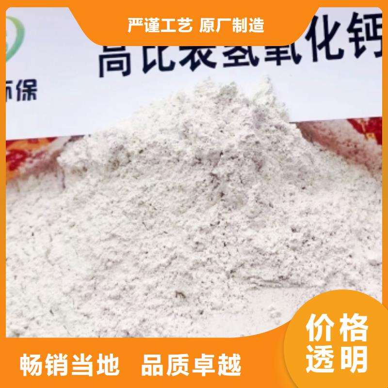 信誉好的高比表氢氧化钙专利