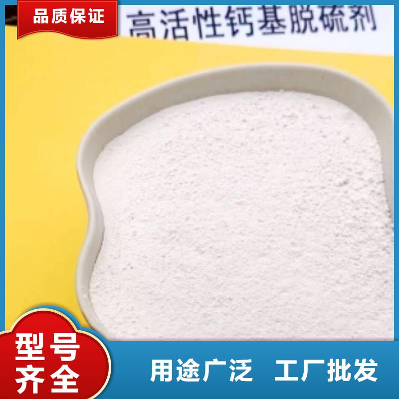 氢氧化钙[白灰粉价格]用品质说话