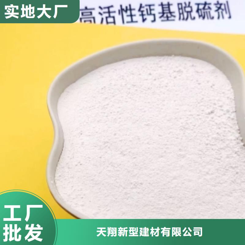  氢氧化钙精选货源