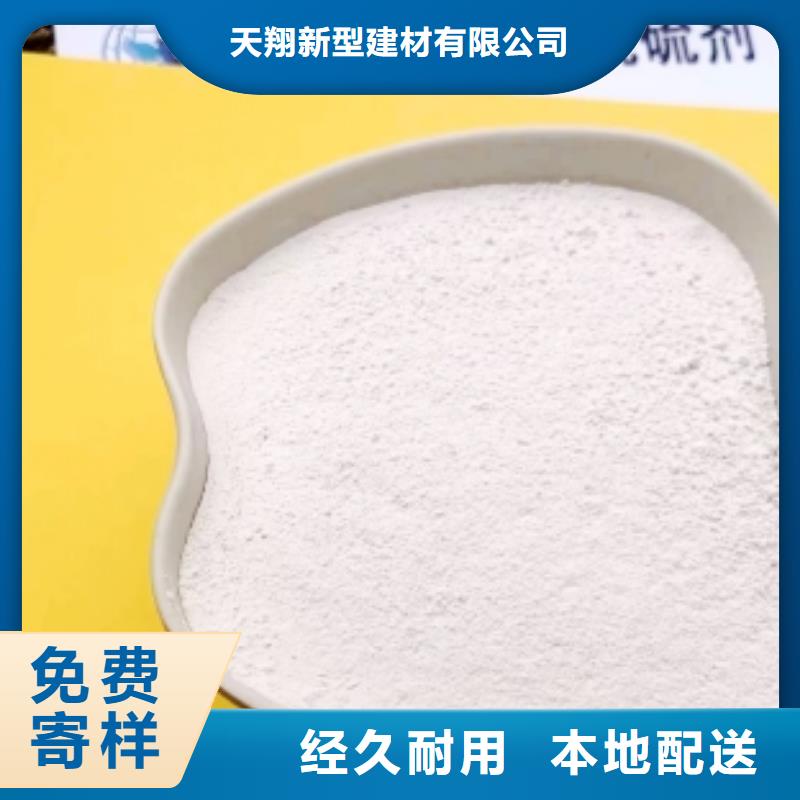 氢氧化钙-钙基脱硫剂厂家定制