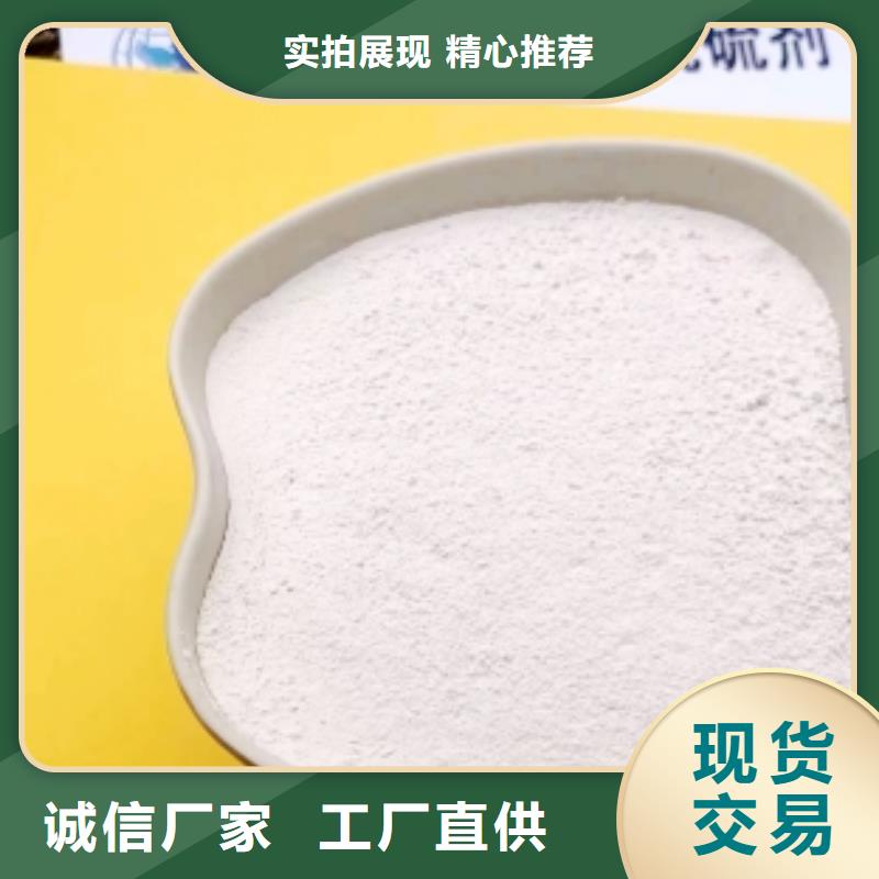 干法脱硫剂、干法脱硫剂厂家