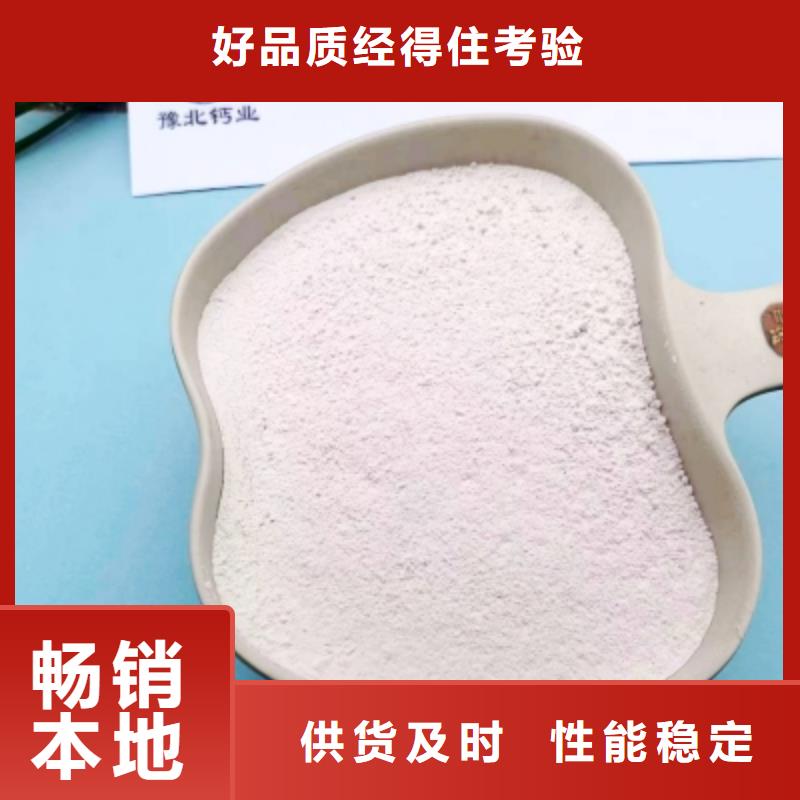 生石灰生产设备先进