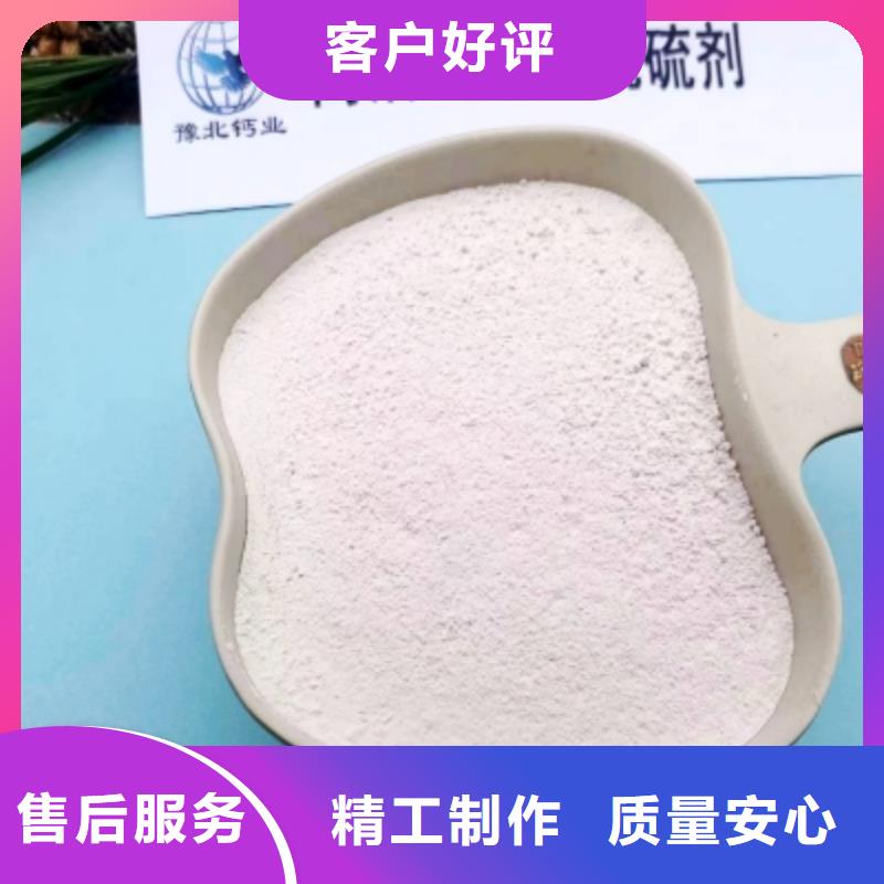 氢氧化钙氧化钙生产厂家出厂价