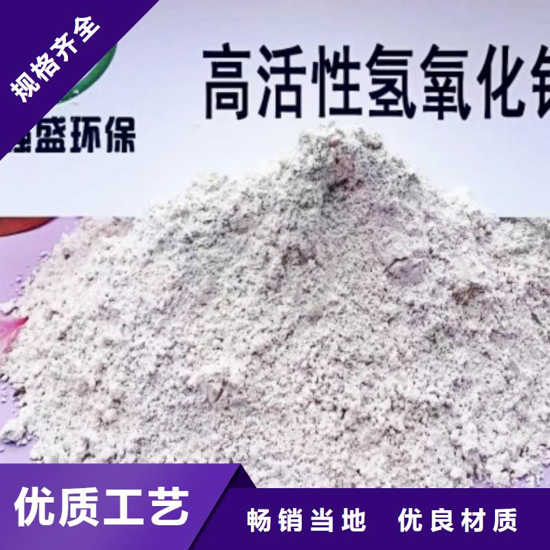 氢氧化钙白灰粉 品种全