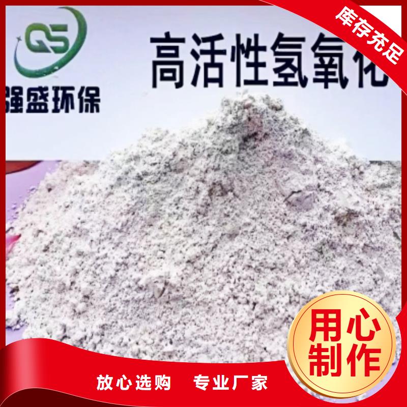 干法脱硫剂生产厂家_10年经验