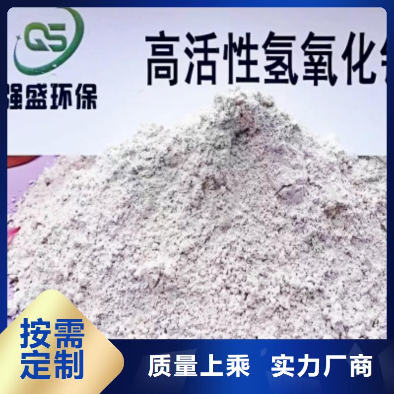 氢氧化钙灰钙粉价格每个细节都严格把关