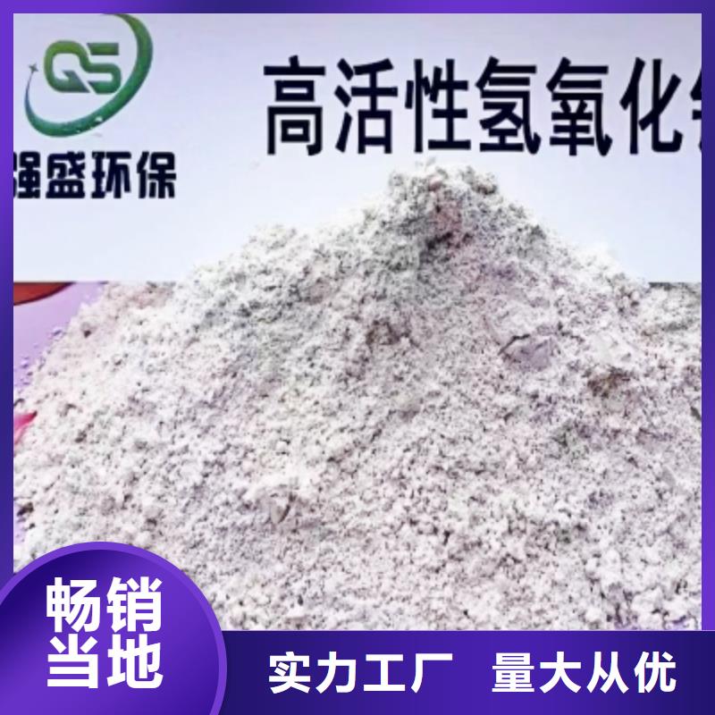 氢氧化钙氧化钙库存量大