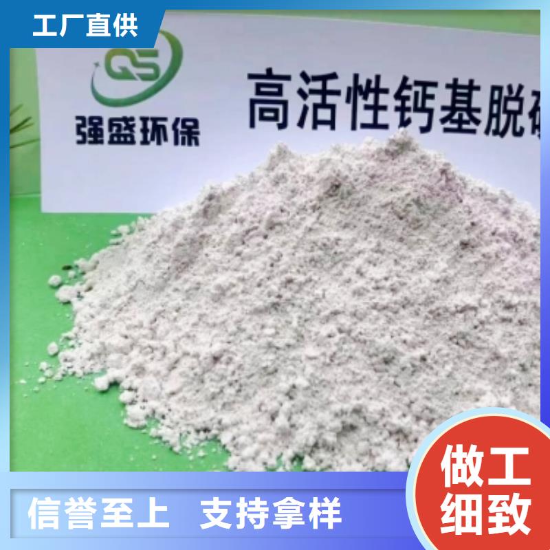 三级消石灰服务商