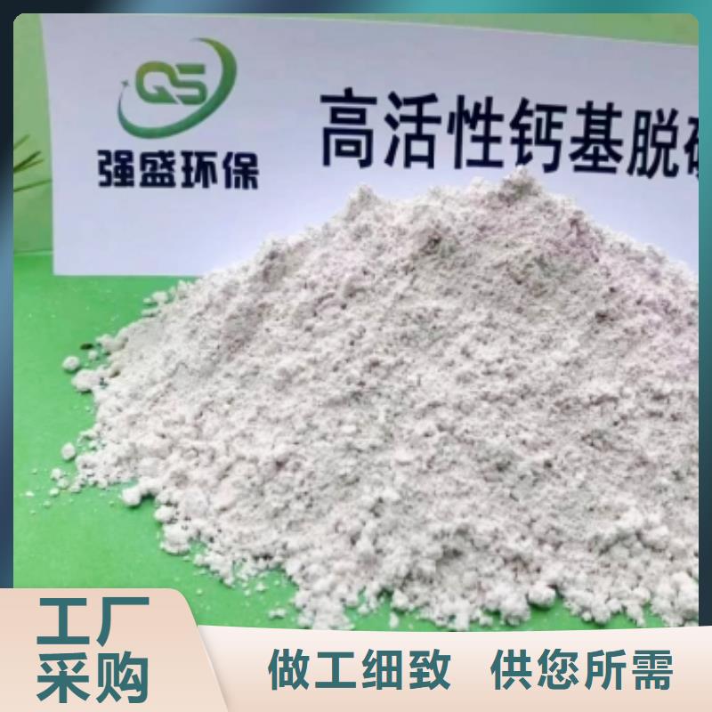 石灰粉质量过硬