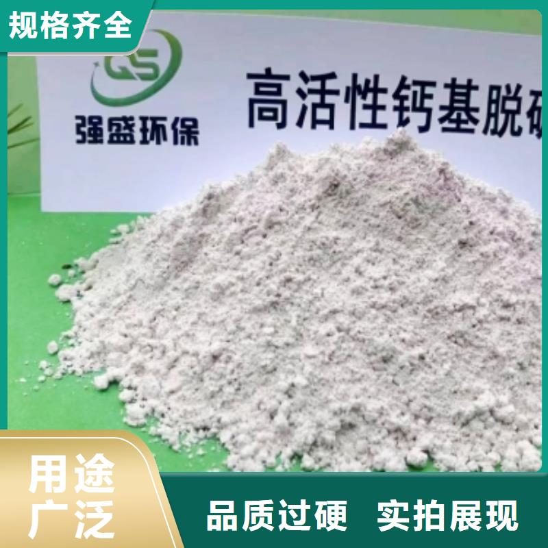 优选：柱状脱硫剂批发商