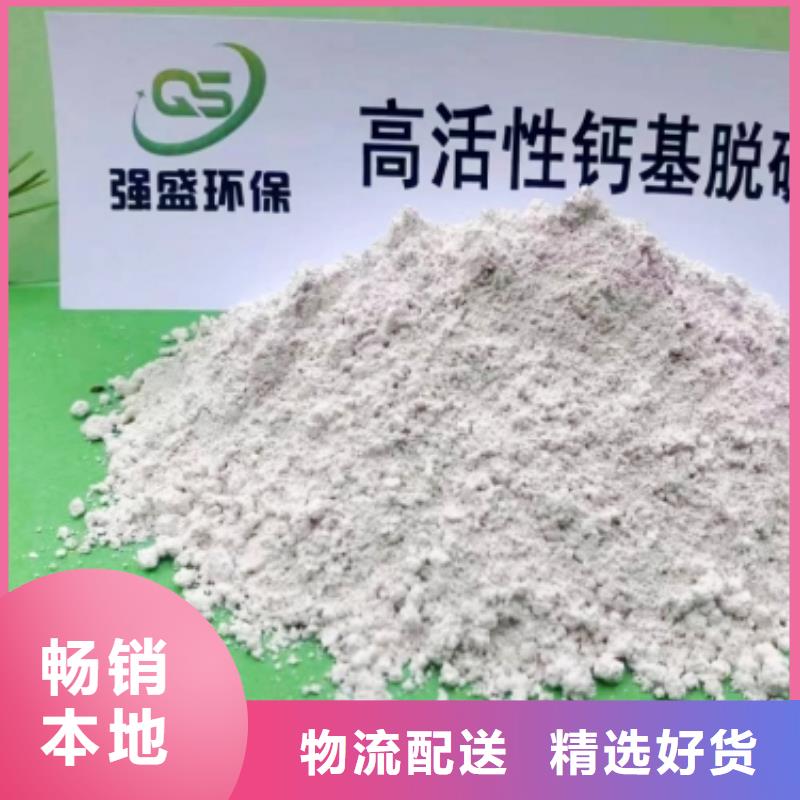 填埋石灰源头好货