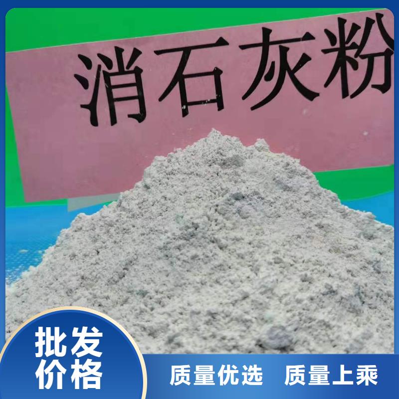 氢氧化钙-氢氧化钙生产厂家追求品质