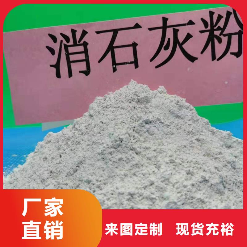 买高活性钙基脱硫剂设备必看-经验丰富
