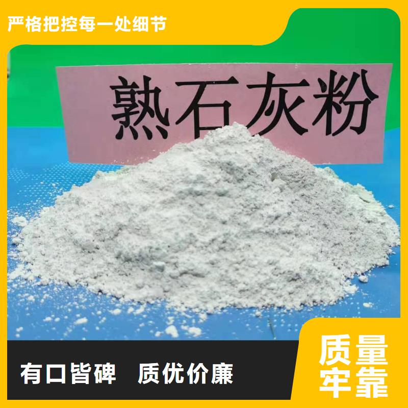 氢氧化钙【【白灰块】供应商】厂家直营