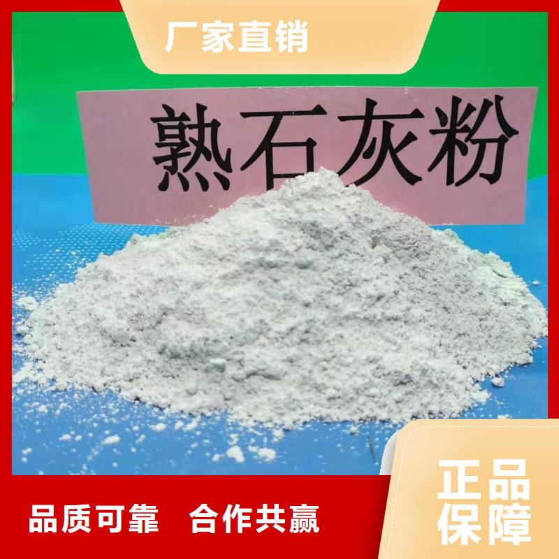批发三级消石灰价格