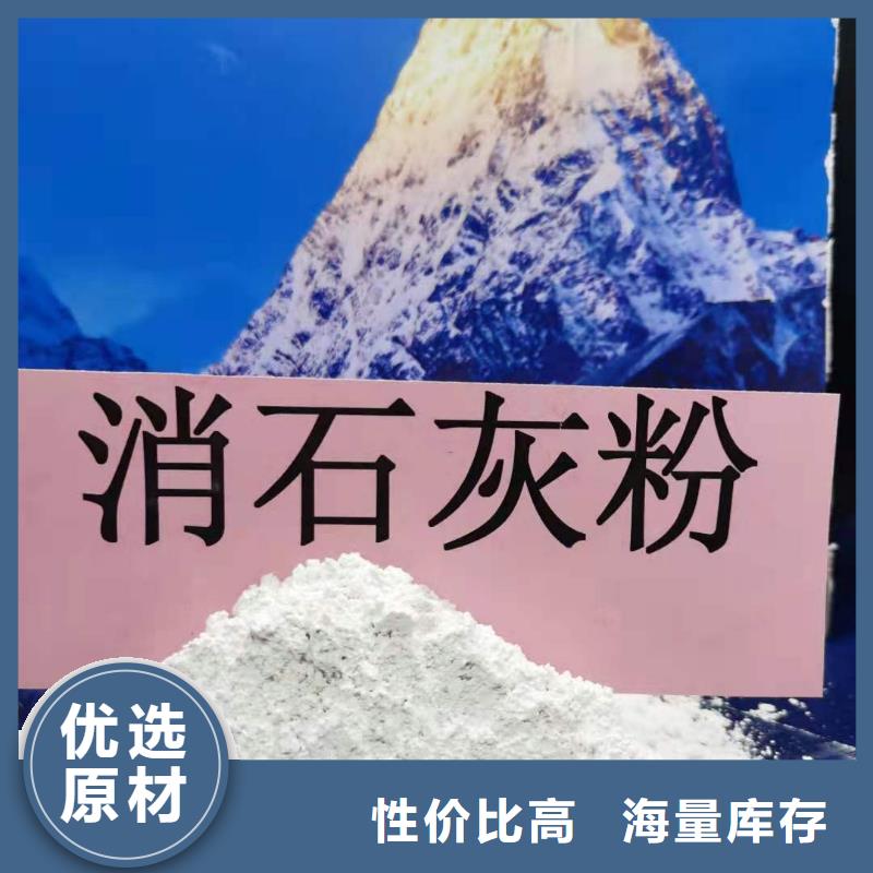批发三级消石灰价格