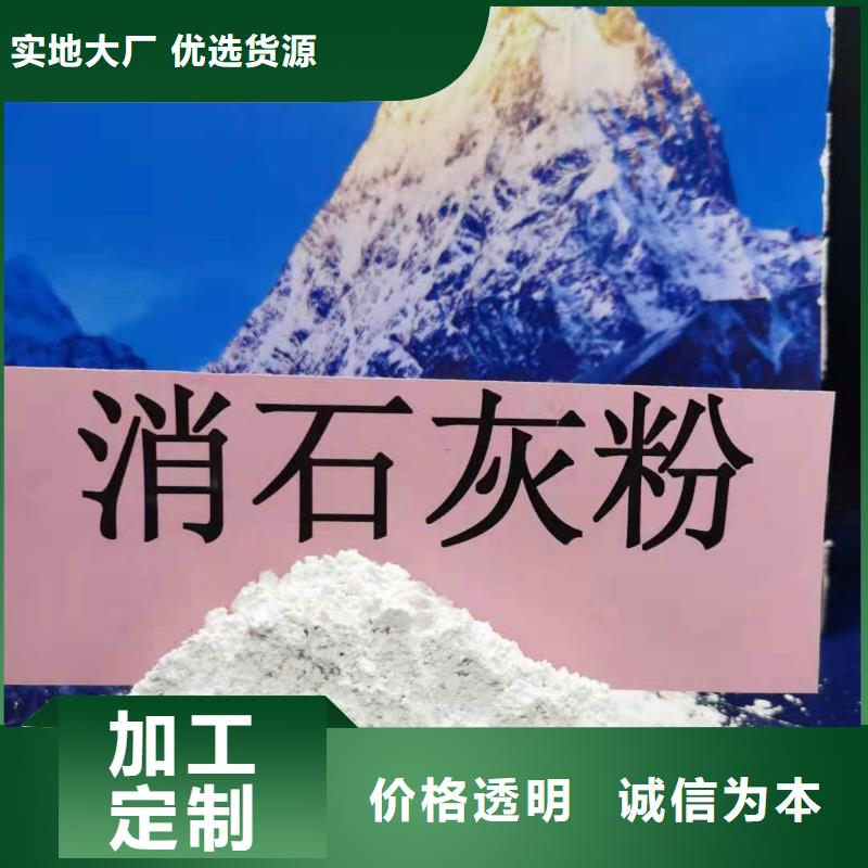 专业销售氢氧化钙-价格优惠