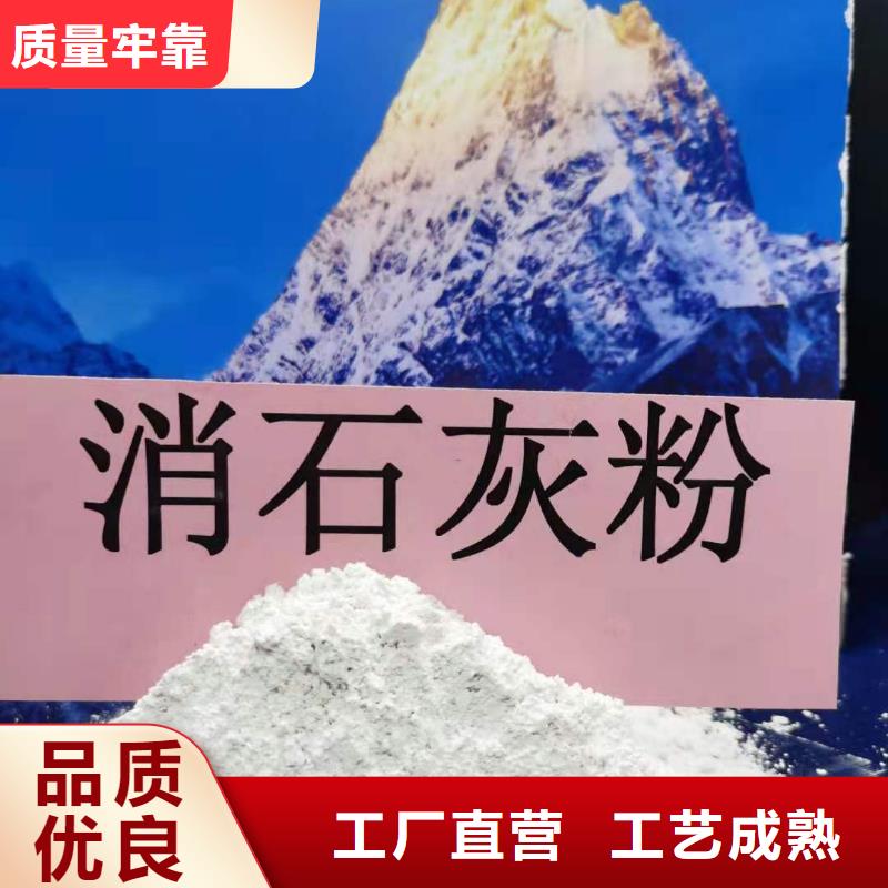 氢氧化钙白灰粉 多种优势放心选择