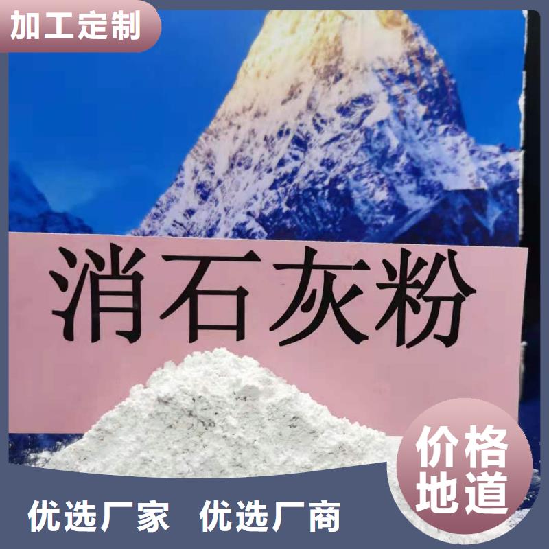 氢氧化钙灰钙粉价格应用范围广泛